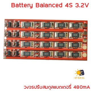 ราคาบาลานซ์บอร์ด 4S 3.2V 12V 480mA 1.5A บอร์ดบาลานซ์ ลิเทียมฟอสเฟต ลิเธียมฟอสเฟต Balance Board Lithium Phosphate LiFePO4