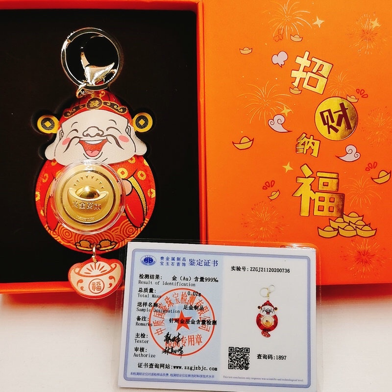 💎พร้อมส่ง🇹🇭 พวงกุญแจ ไฉ่ซิงเอี๊ยะกังหันก้อนทอง+กล่อง+ใบเซอร์ ไฉ่ซิงเอี๊ยะ กังหัน เสริมดวง แก้ชง ปีเถาะ ของขวัญ ปีใหม่ - รูปที่ 6