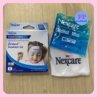 3M Nexcare Cold Hot Pack mini เจลประคบเย็นและร้อน (12cmx10.5cm)