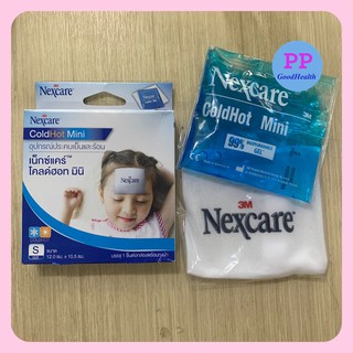 3M Nexcare Cold Hot Pack mini เจลประคบเย็นและร้อน (12cmx10.5cm)