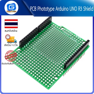 PCB Phototype Arduino UNO R3 Shield