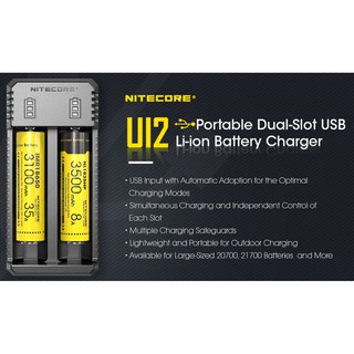 เครื่องชาร์จเปล่า Nitecore UI2 ของแท้ เช็คโค๊ดได้