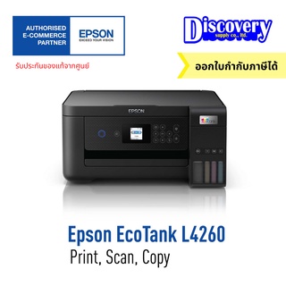 Epson EcoTank L4260 Ink Tank Printer มัลติฟังก์ชันอิงค์เจ็ทเอปสัน ของแท้