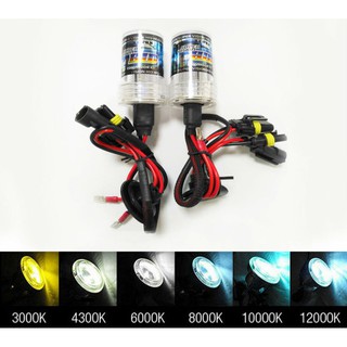 ชุดไฟหน้าซีนอลแปลง H4 H1 H7 H11 H3  4300K 6000K 8000K HID ( 1ชุด รับประกัน3เดือน)