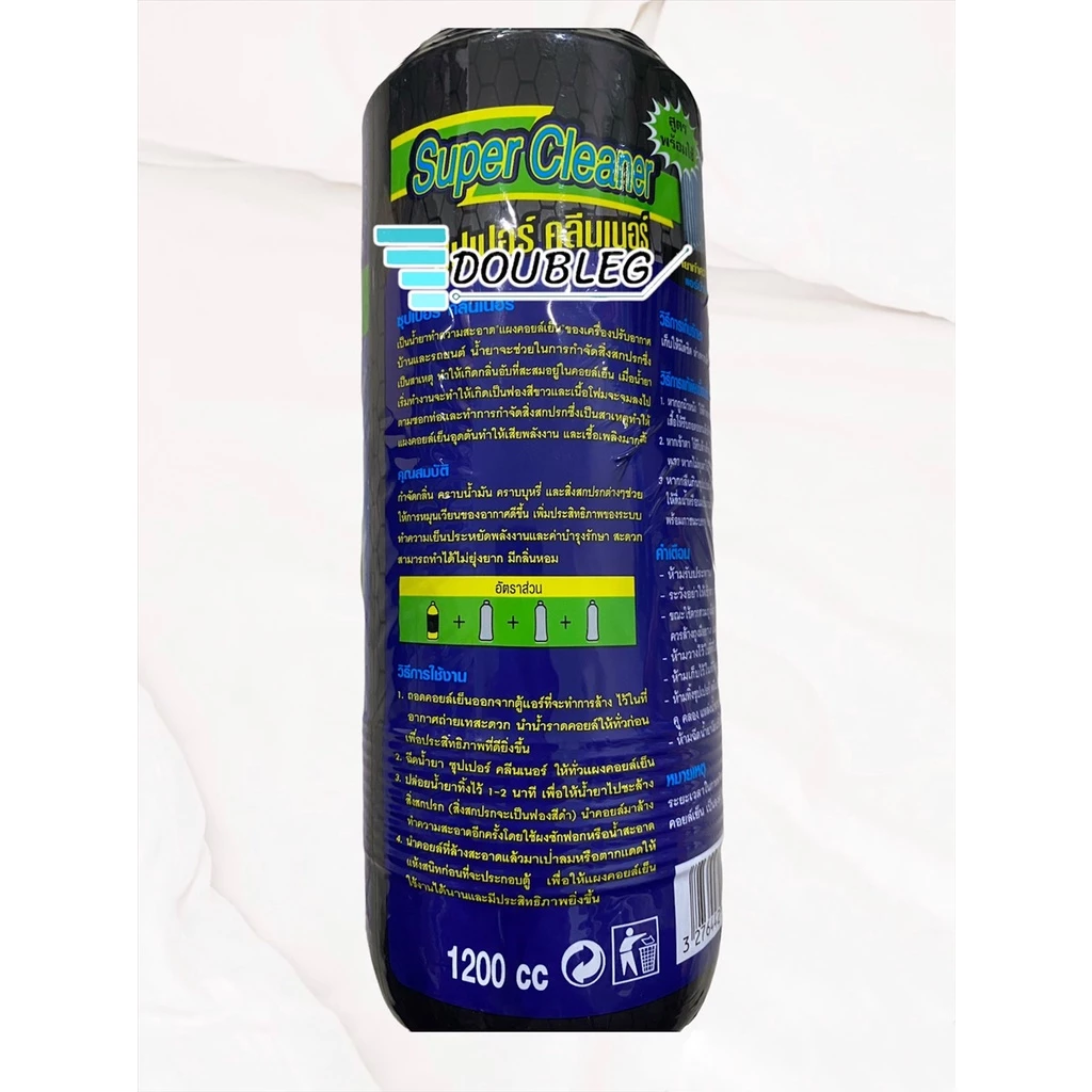 น้ำยาล้างคอยล์เย็น/แผงร้อน Super Cleaner ขนาดบรรจุ 1,100 cc ( 1ขวด) น้ำยาล้างคอยล์ ซุปเปอร์คลีน thumbnail 3