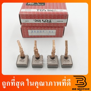 ถ่านไดสตาร์ท bx-270   ถ่านสตาร์ท BX-270 FCC JNDSX-41 ND ทด 2 ตอน