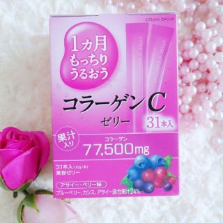 Otsuka Collagen C Jelly 77500 mg.  คอลลาเจนเจลลี่จากญี่ปุ่น  ผิวเด็กเด้ง 31ซอง