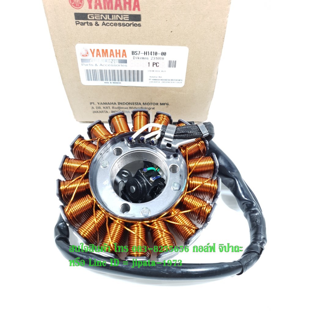 (R3) ชุดฟินคอล์ย Yamaha New R3 ปี 2018 แท้