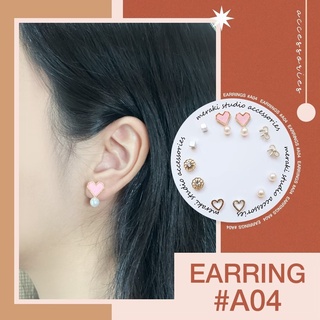 A04 Set ต่างหู  ก้านเงิน s925 งานเกาหลี แบบใหม่ล่าสุด ต่างหู แฟชั่น Earring Jewelry เครื่องประดับออกงาน ตุ้มหู