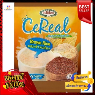 ซุปเปอร์ธัญญาหารข้าวกล้อง 25ก. X 20 ซองSUPER CEREAL BROWN RICE 25GX20S