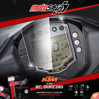 ฟิล์มกันรอยหน้าปัด MOTOSKIN FOR KTM RC390/DUKE390