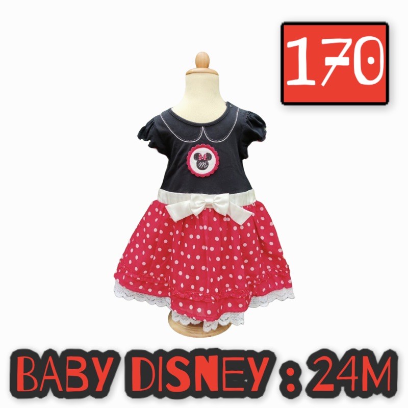 MINNIE MOUSE  DRESS 👗