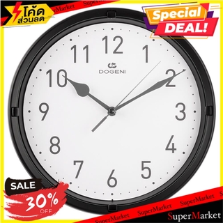 นาฬิกาแขวน DOGENI WNP021BL 10 นิ้ว สีดำ นาฬิกา WALL CLOCK DOGENI WNP021BL 10" BLACK