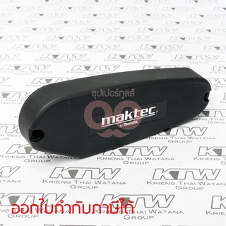 MAKTEC อะไหล่MT110#16 BELT COVER SET สามารถออกใบกำกับภาษีเต็มรูปแบบได้ (แมคเทค)