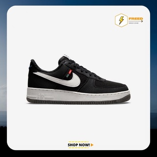 Nike Air Fore 1 07 LV8 NN "Black" รุ่น DC8871-001 รองเท้าผู้ชาย รองเท้าลำลอง รองเท้าผ้าใบ รองเท้าไนกี้