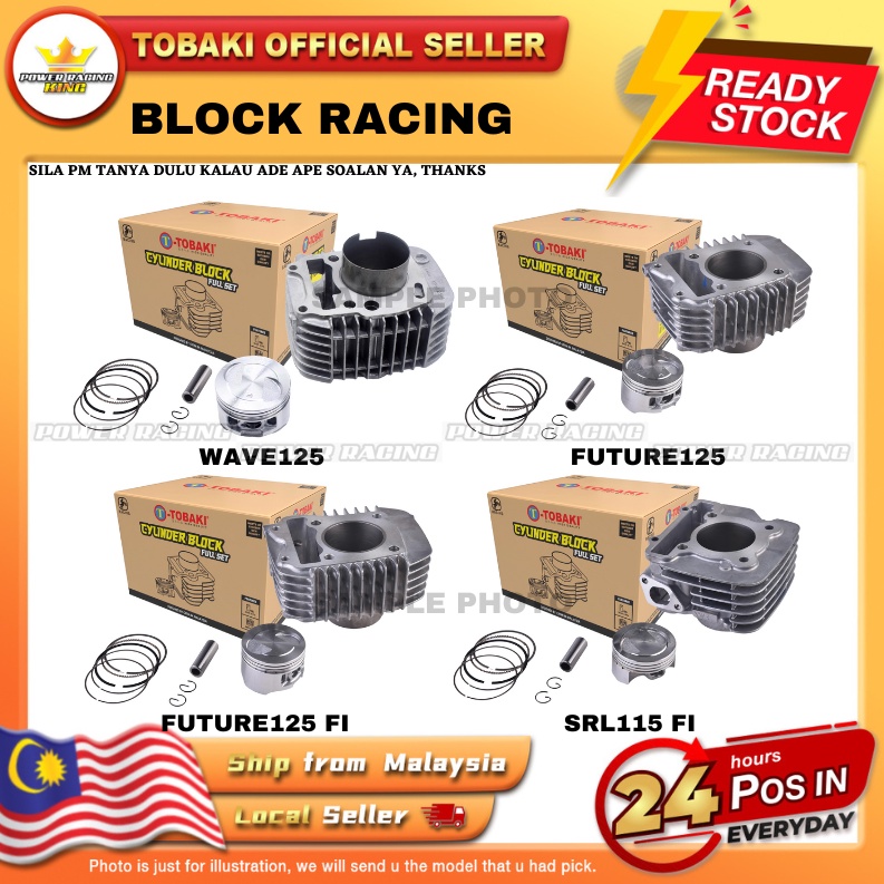 WAVE125/ FUTURE125/ FUTURE125 FI/ SRL115 FI TOBAKI RACING BLOCK KGH PISTON LAGENDA115 FI