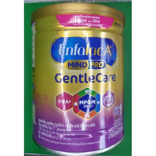 นมเอนฟาแลค mild pro Gente care สูตร1 หมดอายุ 9/12/2024