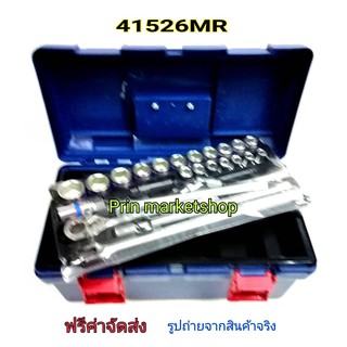 KINGTONY 41526MR บ๊อกซ์ชุด 1/2" 25ตัว/ชุด  (บ๊อกซ์ชุดในกล่องเครื่องมือ)  6เหลี่ยม