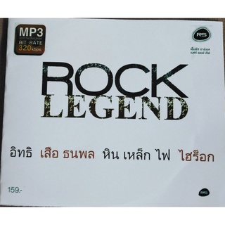 ตำนานเพลงร๊อค​จากศิลปินแนวหน้าของเมืองไทย