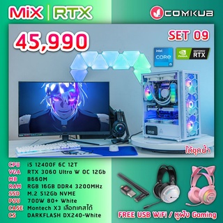 COMKUB MIX RTX I5-12400F / RTX 3060 / B660M / 16GB RGB / 512GB M.2 / 700W 80+