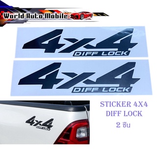 สติ๊กเกอร์ 4x4 DIFF LOCK STICKER 4X4 DIFF - LOCK ติดรถสีอ่อน 2ชิ้น มีบริการเก็บเงินปลายทาง