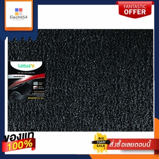 LOTUSS พรมดักฝุ่นพีวีซี ขนาด 40X60 ซม.LOTUSS PVC COIL CAR FLOOR MAT 40X60 CM.