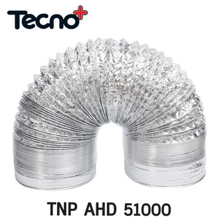 TECNOPLUS ท่อเฟล็กซ์ระบายอากาศ ขนาด 5 นิ้ว ความยาว 10 เมตร Flexible Duct รุ่น TNP AHD 51000