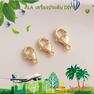 ❤️เครื่องประดับ DIY❤️ตะขอก้ามปู ชุบทอง 14K รูปหัวใจ แฮนด์เมด สําหรับทําเครื่องประดับ สร้อยคอ สร้อยข้อมือ DIY【หัวเข็มขัดเชื่อมต่อ/หัวเข็มขัดคลิป/สร้อยข้อมือ/สร้อยคอ】