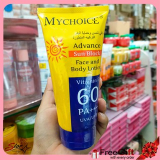 ครีมกันแดด MYCHOICE Advance Sun Block Face And Body Lotion Vitamin E 60 PA+++ UVA/UVB ขนาด 150 g.