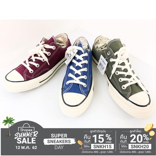 รองเท้าผ้าใบ CONVERSE รุ่น ALL STAR 70 OX RED/ CACTUS/ BLUE  (162059CRE/162060CCS/162064CBL)  ของแท้