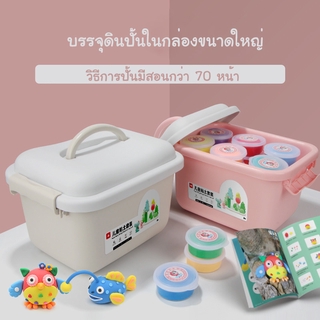 SST แป้งโดว์ ของเล่น แป้งโดว์ของเล่นเด็กเสริมจินตนาการ ปลอดภัยสำหรับเด็ก แป้งเบา ดินเบา ดินน้ำมันของเล่น