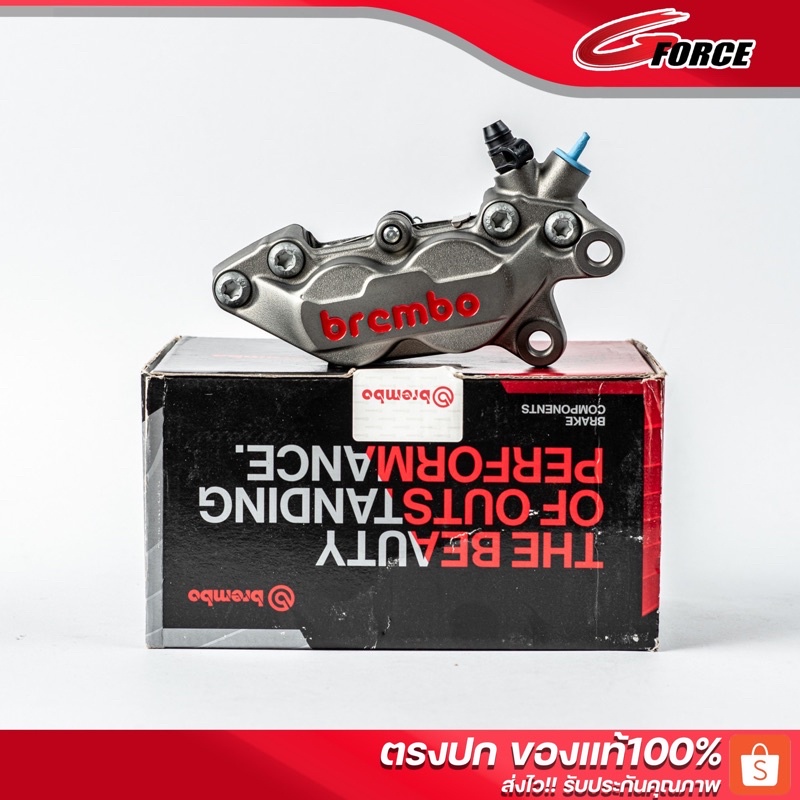 พร้อมส่ง !! ​เบรมโบ้ ปั้มล่าง Brembo 4 พอต หูชิดเทาขวา / ซ้าย ​แบรมโบ้ ปั้ม Brembo 4POT โลโก้แดง ปั้มเบรคแบมโบ้