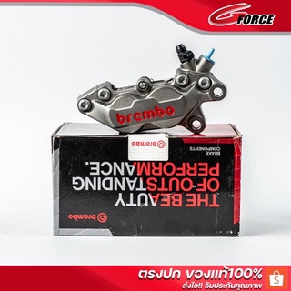 พร้อมส่ง !! ​เบรมโบ้ ปั้มล่าง Brembo 4 พอต หูชิดเทาขวา / ซ้าย ​แบรมโบ้ ปั้ม Brembo 4POT  โลโก้แดง ปั้มเบรคแบมโบ้