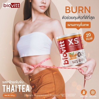 ✨Biovitt XS (รสชาไทย) อร่อย เข้มข้น/อิ่มนาน ลดความอยากอาหาร น้ำตาล 0% Fat 0% KCAL0% (ขนาด 120G)