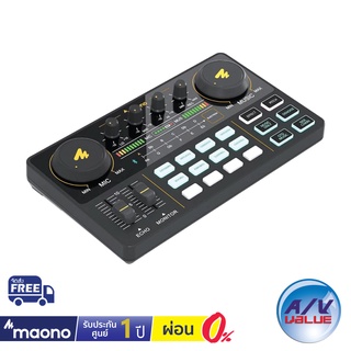 Maono AU-AM200 - MAONOCASTER Lite Portable All-In-One Podcast Production Studio ** ผ่อน 0% **