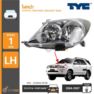 TYC ไฟหน้า TOYOTA FORTUNER ปี 2004-2007 โคมดำ