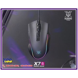 เมาส์เกมมิ่ง Nubwo X7S Macro gaming mouse เมาส์มาโคร เม้าส์