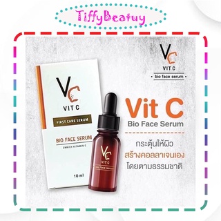 VC Vit C Bio face Serum (10 ml.) เซรั่มวิตซีน้องฉัตร