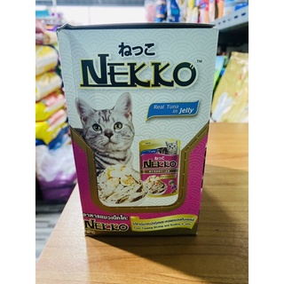 NEKKOเน็กโก๊ะ ปลาทูน่าหน้ากุ้งและหอยเชลล์ในเยลลี่