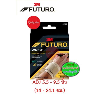 Futuro wrist support strap ข้อมือ พยุงข้อมือ ( เนื้อ ) #46709 (86037)