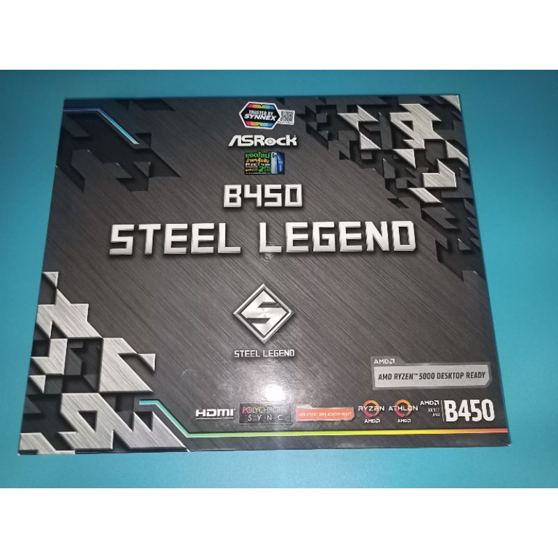 ASROCK B450 STEEL LEGEND (สินค้ามือสอง)