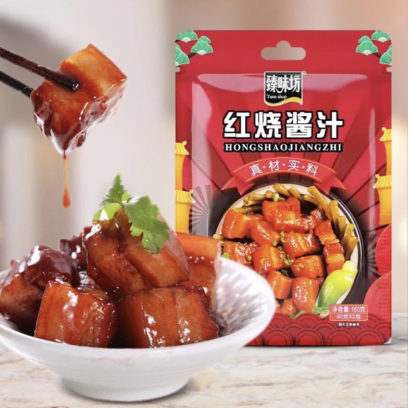 ซอสตุ๋นจีน ซอสผัด ซอสปรุงรส พร้อมส่ง(臻味坊红烧酱汁）160g