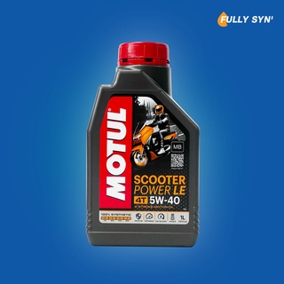 MOTUL Scooter Power LE 5W40 4T น้ำมันเครื่อง มาตรฐาน JASO MB สำหรับรถออโต้ สังเคราะห์แท้ ขนาด 1 ลิตร