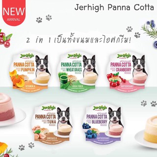 CatHoliday เจอร์ไฮ พานาคอตต้า Jerhigh Panna Cotta Mousse มูสแบบถ้วย ขนมสุนัข