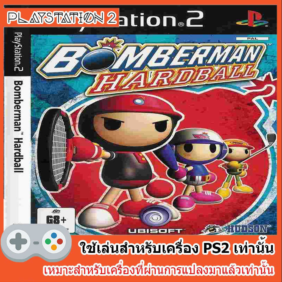 À¹à¸œ À¸™à¹€à¸à¸¡à¸ª Ps2 Bomberman Hardball Shopee Thailand