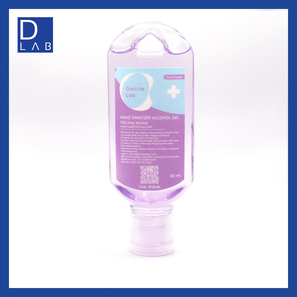 Gentle Lab hand sanitiser spray card 20 ml สเปรย์แอลกอฮอล์พกพา