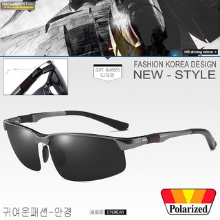 Polarized แว่นกันแดด แฟชั่น รุ่น UV 3121 C-2 สีเทาเลนส์ดำ แว่นตา ทรงสปอร์ต วัสดุ Stainless(เลนส์โพลาไรซ์)ขาสปริง