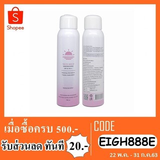 สเปรย์กันแดด nice shop sunscreen spray spf 35 pa+++ 150ml.