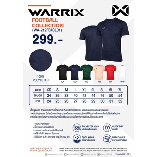 ขายส่งแพค10ตัวเสื้อกีฬาคอกลม เสื้อฟุตบอลคอกลม WARRIX WA-212FBACL01