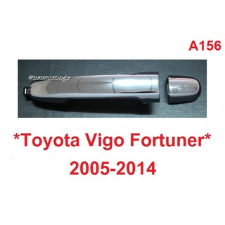 อะไหล่ ไม่มีรูกุญแจ มือเปิดประตู Toyota Vigo Fortuner 2005-2014 โตโยต้า วีโก้ ฟอร์จูเนอร์ มือเปิดนอก มือดึง ที่ดึงประตู